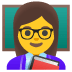 👩🏫
