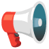📢