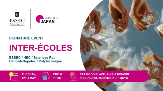 🎉 Inter-Écoles Gathering - 2026 Edition 