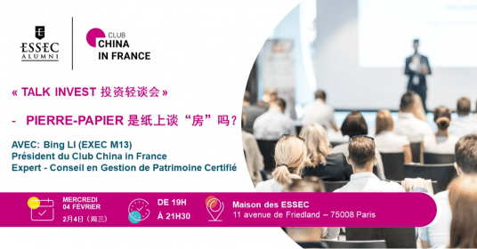 Talk Invest 投资轻谈会 《Pierre-papier 是纸上谈“房”吗？》